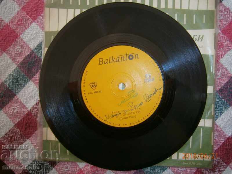 Παράδοση ΣΤΑΥΡΟΥΡΓΙΚΑ ΣΤΑΥΡΙΑ - ΜΙΚΡΕΣ ΠΛΑΚΕΣ - Balkanton - VTK 2938 Παράδοση ΣΤΑΥΡΟΥΡΓΙΚΑ ΣΤΑΥΡΙΑ - ΜΙΚΡΕΣ ΠΛΑΚΕΣ - Balkanton - VTK 2938