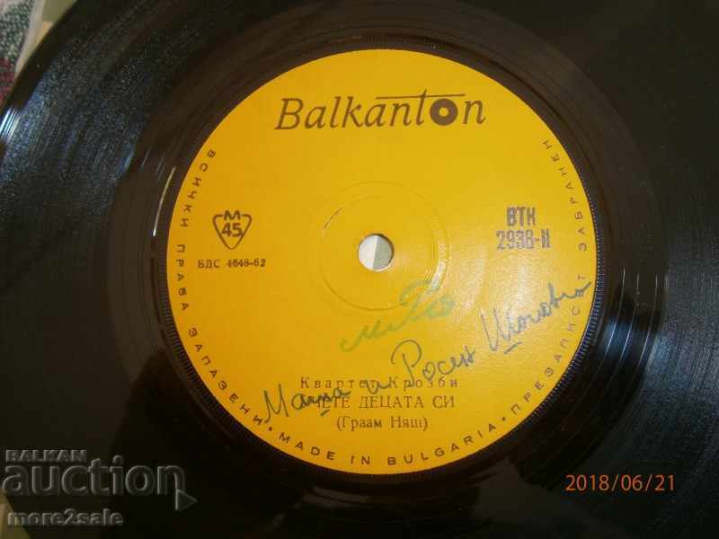 ΣΤΑΥΡΟΥΡΓΙΚΑ ΣΤΑΥΡΙΑ - ΜΙΚΡΕΣ ΠΛΑΚΕΣ - Balkanton - VTK 2938 - 5 ΣΤΑΥΡΟΥΡΓΙΚΑ ΣΤΑΥΡΙΑ - ΜΙΚΡΕΣ ΠΛΑΚΕΣ - Balkanton - VTK 2938 - 5