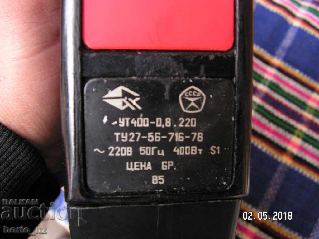 Delivery of 9276. STARA RUSKA TOURIST TOURIST TOURIST JUICE RA Delivery of 9276. STARA RUSKA TOURIST TOURIST TOURIST JUICE RA