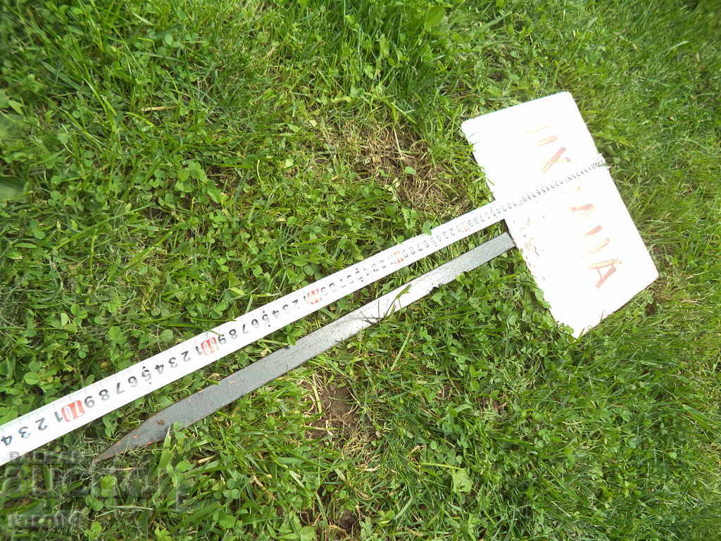 Доставка на ОХРАНА - СТАРА НЕ ЕМАЙЛИРАНА ТАБЕЛА НА КОЛЧЕ Доставка на ОХРАНА - СТАРА НЕ ЕМАЙЛИРАНА ТАБЕЛА НА КОЛЧЕ