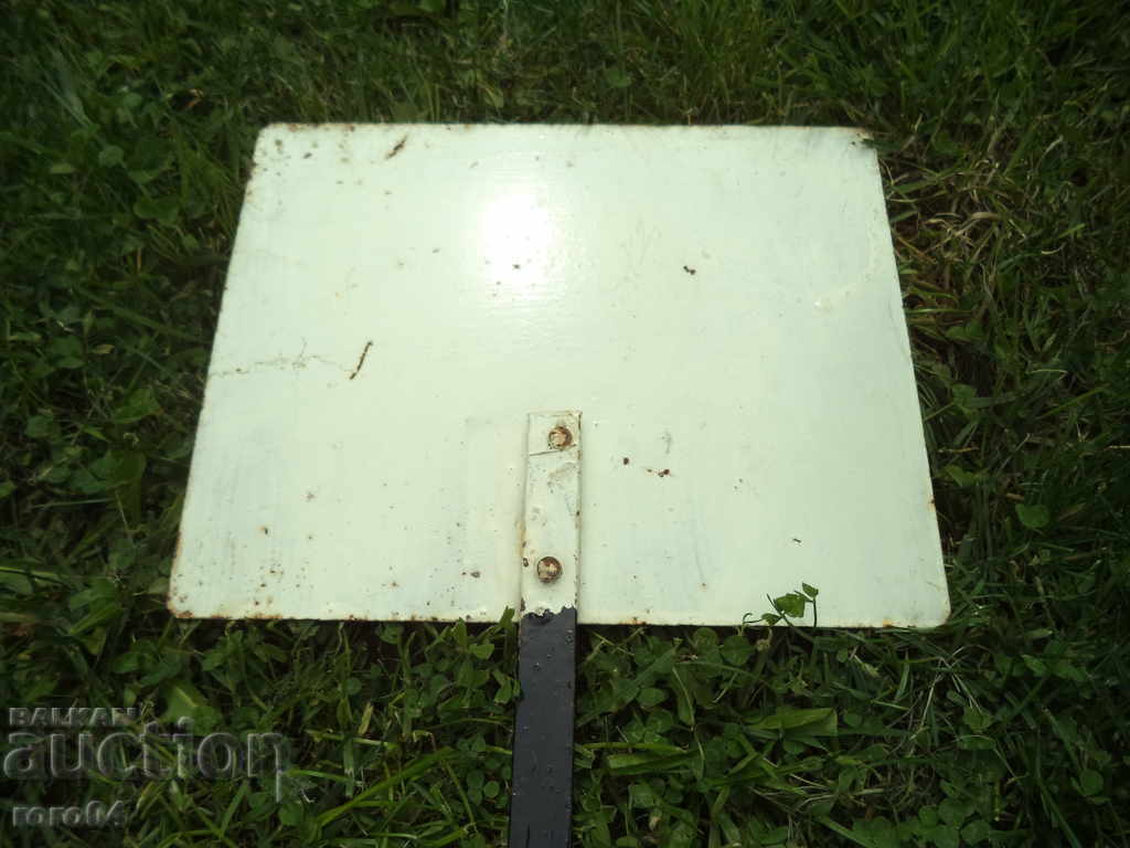 ОХРАНА - СТАРА НЕ ЕМАЙЛИРАНА ТАБЕЛА НА КОЛЧЕ - 7 ОХРАНА - СТАРА НЕ ЕМАЙЛИРАНА ТАБЕЛА НА КОЛЧЕ - 7