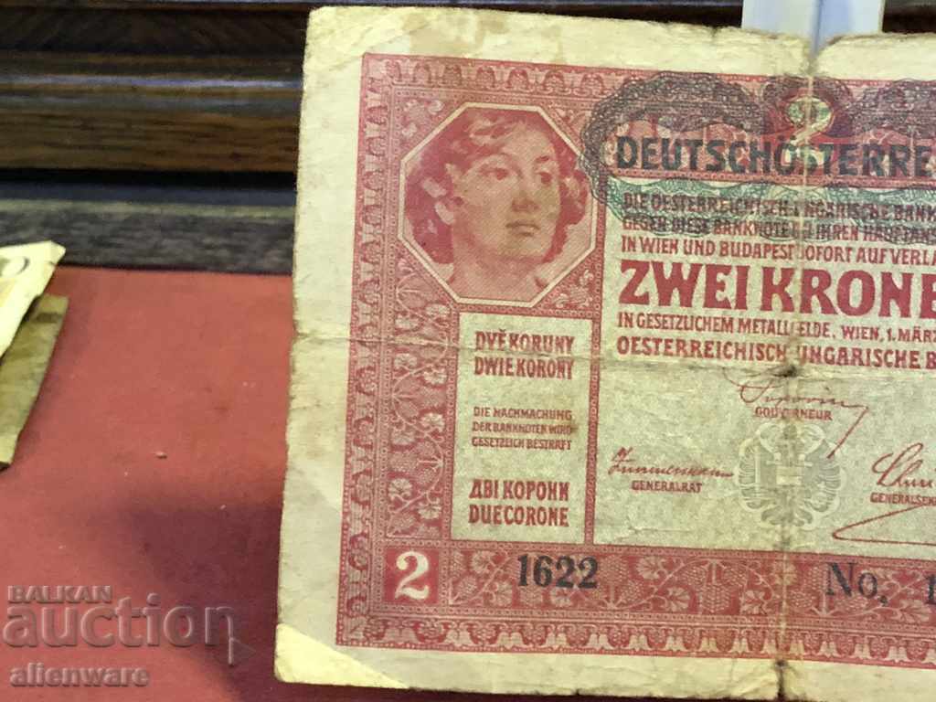 Banknote 2 Kroner KET KORONA 1917.Austro-Hungary - 5 Banknote 2 Kroner KET KORONA 1917.Austro-Hungary - 5