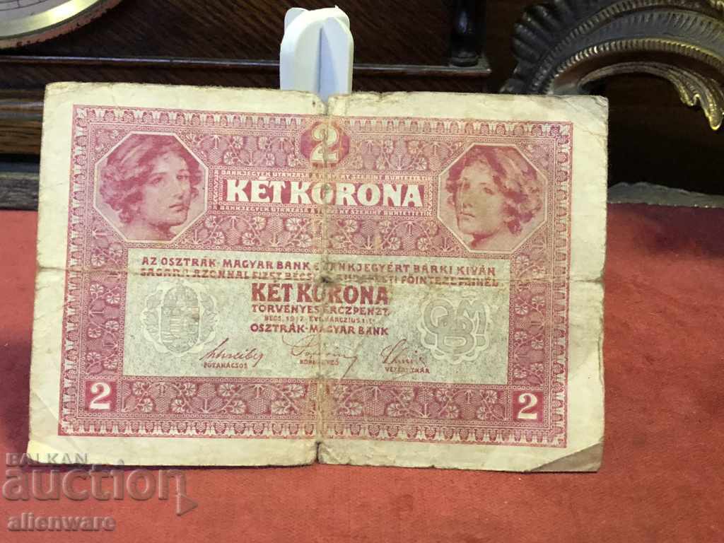 Банкнота 2 крони KET KORONA 1917г.Австро-Унгария