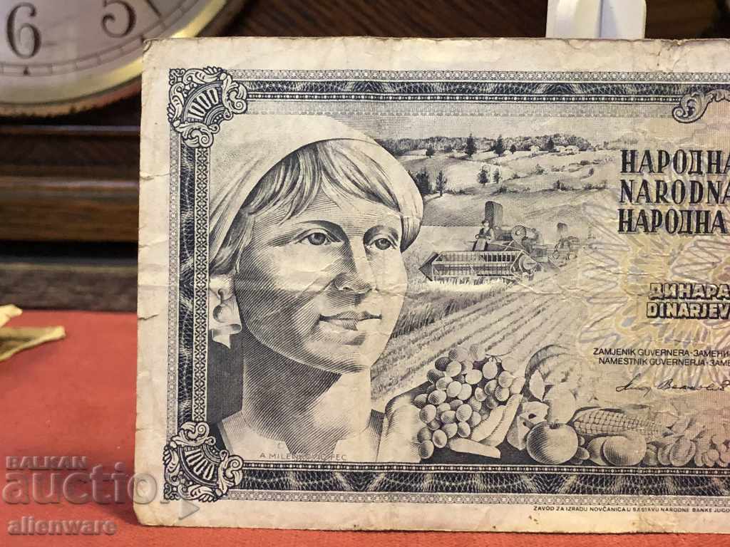 Banknote 1000 Dinars 1981 Yugoslavia with price 5.00 BGN | € 2.56 Banknote 1000 Dinars 1981 Yugoslavia with price 5.00 BGN | € 2.56
