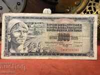 Banknote 1000 Dinars 1981 Yugoslavia