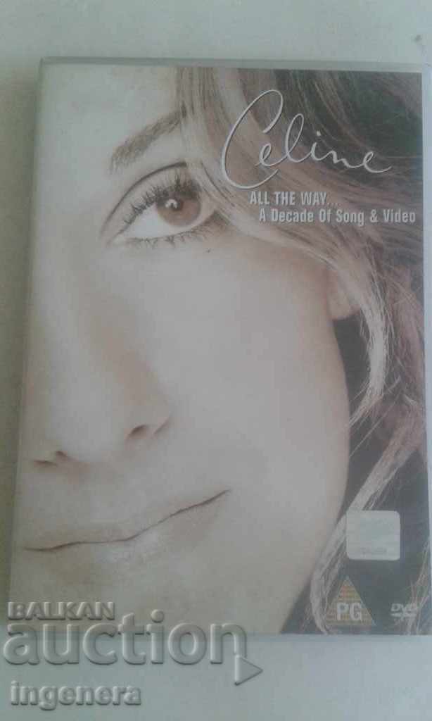 CD with price 2.20 BGN | € 1.12 CD with price 2.20 BGN | € 1.12