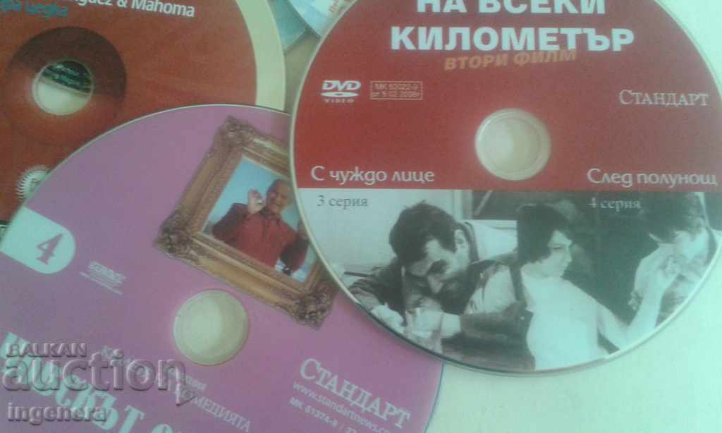 Delivery of CD-10 pcs