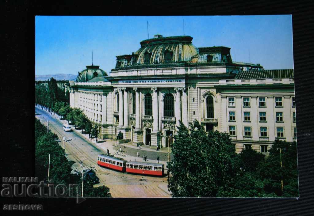 картичка София картичка София