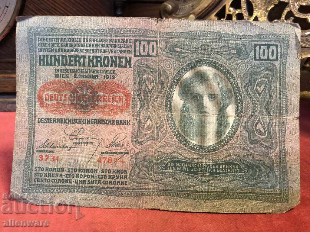 Banknote 100 Kroner 1912 Austro-Hungary