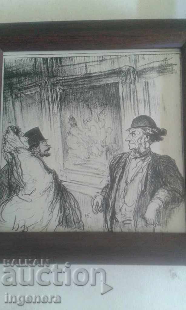 Drawing, picture reproduction with price 9.00 BGN | € 4.60 Drawing, picture reproduction with price 9.00 BGN | € 4.60