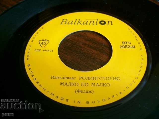 BTK 2952 Rollingstone spune-mi puțin de puțin cu preț 2.50 BGN | € 1.28 BTK 2952 Rollingstone spune-mi puțin de puțin cu preț 2.50 BGN | € 1.28