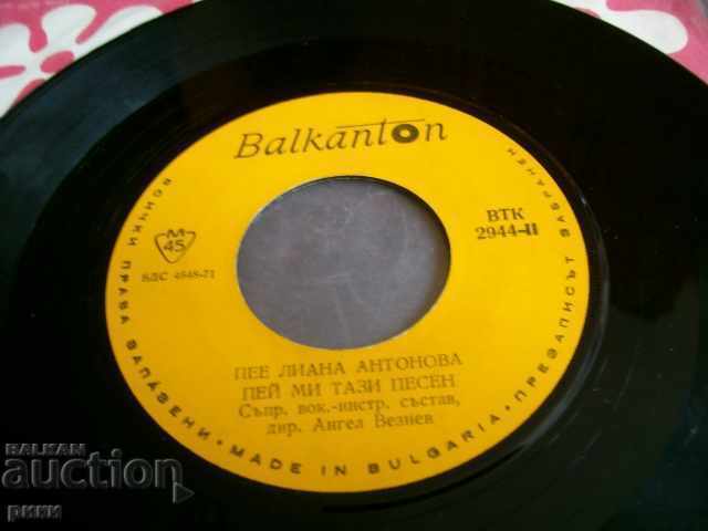 BTK 2944 Liana Antonova Paco Paco This song with price 5.00 BGN | € 2.56
