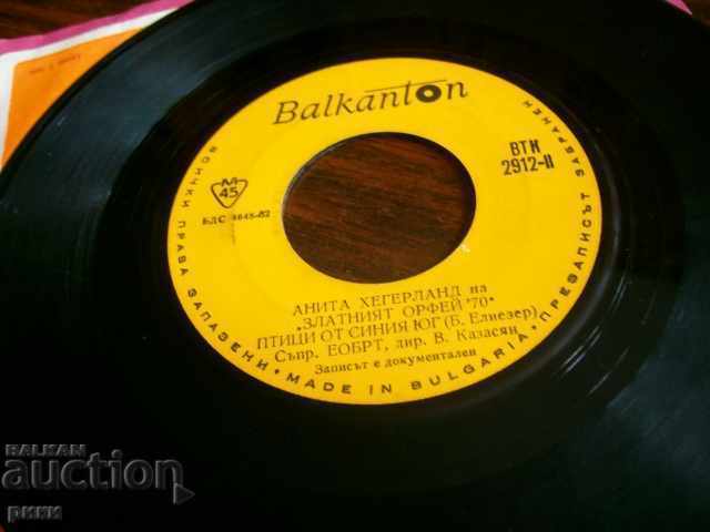 BTK 2912 Anita Hegerland Visits The Golden Orpheus Albertino with price 2.50 BGN | € 1.28 BTK 2912 Anita Hegerland Visits The Golden Orpheus Albertino with price 2.50 BGN | € 1.28