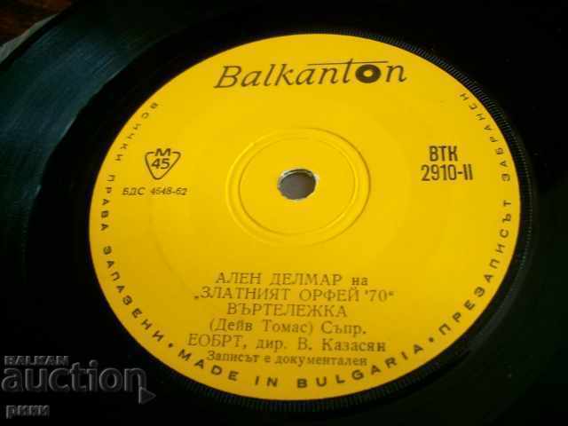 BTK 2910 ALEN DELMAR OF THE GOLDEN ORPHEUS 1970 with price 4.00 BGN | € 2.05 BTK 2910 ALEN DELMAR OF THE GOLDEN ORPHEUS 1970 with price 4.00 BGN | € 2.05