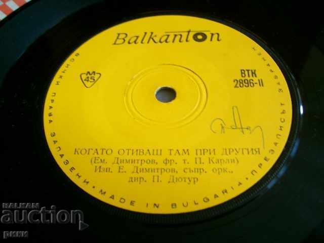 BTK 2896 Nicoletta France, Emil Dimitrov with price 4.00 BGN | € 2.05 BTK 2896 Nicoletta France, Emil Dimitrov with price 4.00 BGN | € 2.05