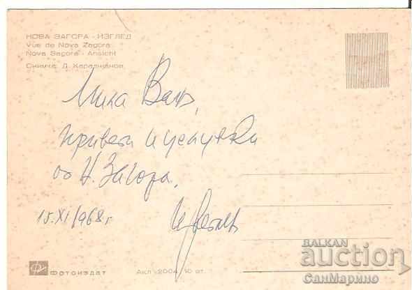 Картичка България Nova Zagora View 1 * with price 1.20 BGN | € 0.61 Картичка България Nova Zagora View 1 * with price 1.20 BGN | € 0.61