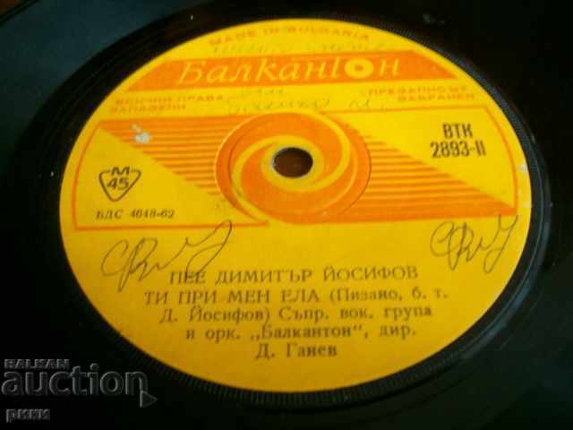 BTK 2893 Dimitar Yossifov Zum Zum Zum You come to me with price 2.00 BGN | € 1.02 BTK 2893 Dimitar Yossifov Zum Zum Zum You come to me with price 2.00 BGN | € 1.02