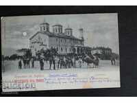 κάρτα Σόφια - ο καθεδρικός ναός