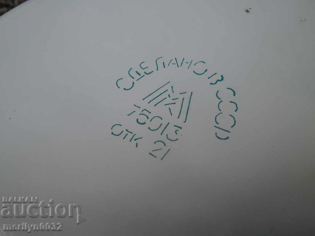 Enameled teapot from the Sotsa, a vessel with enamel, USSR - 6 Enameled teapot from the Sotsa, a vessel with enamel, USSR - 6