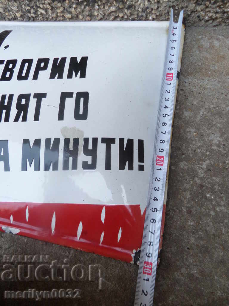 Auction Enameled plate, plate Auction Enameled plate, plate