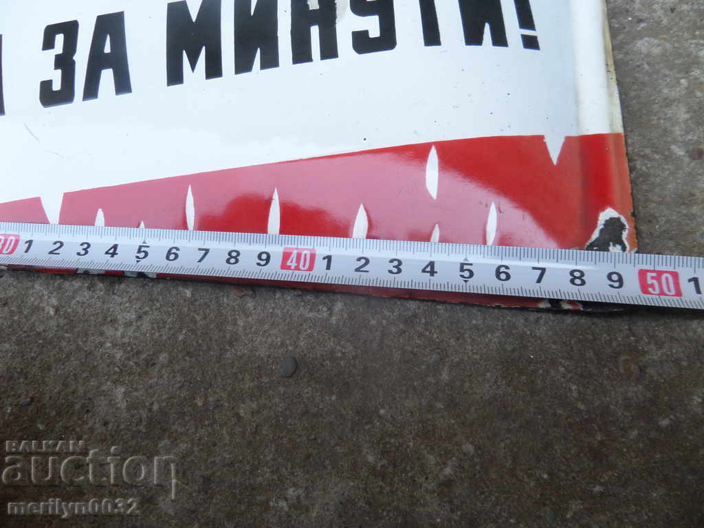 Delivery of Enameled plate, plate Delivery of Enameled plate, plate