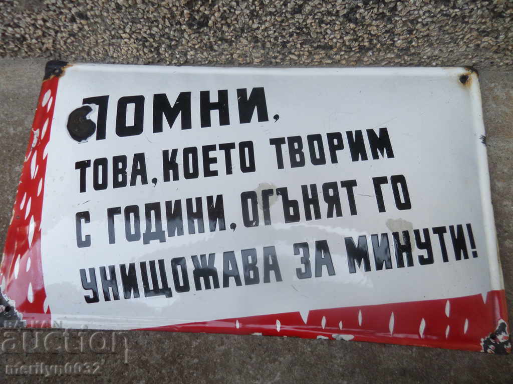 Enameled plate, plate - 6 Enameled plate, plate - 6