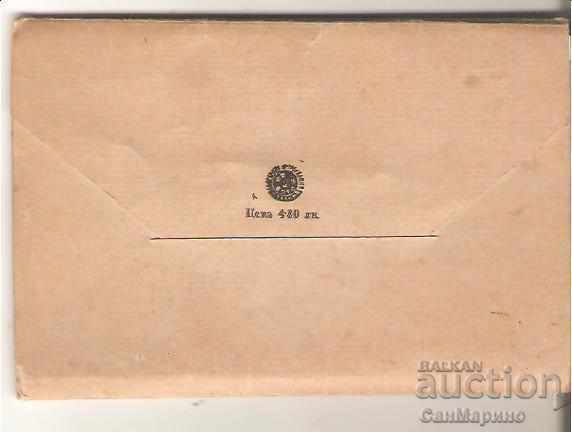 Map Bulgaria Velingrad Album with price € 5.11 | 9.99 BGN