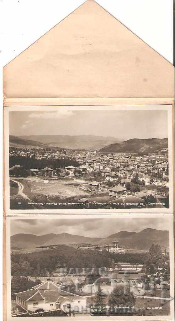 Auction  Map Bulgaria Velingrad Album
