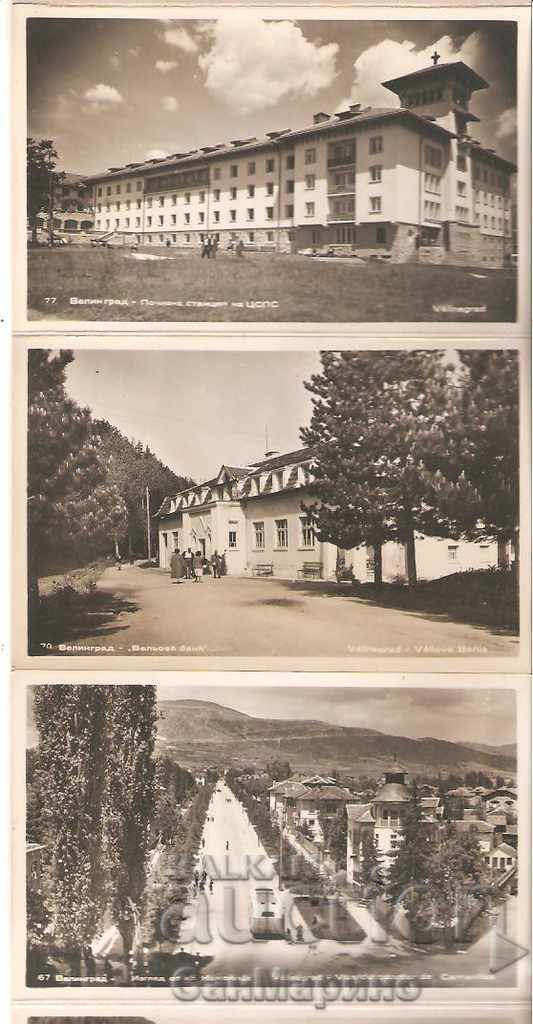 Delivery of Map Bulgaria Velingrad Album