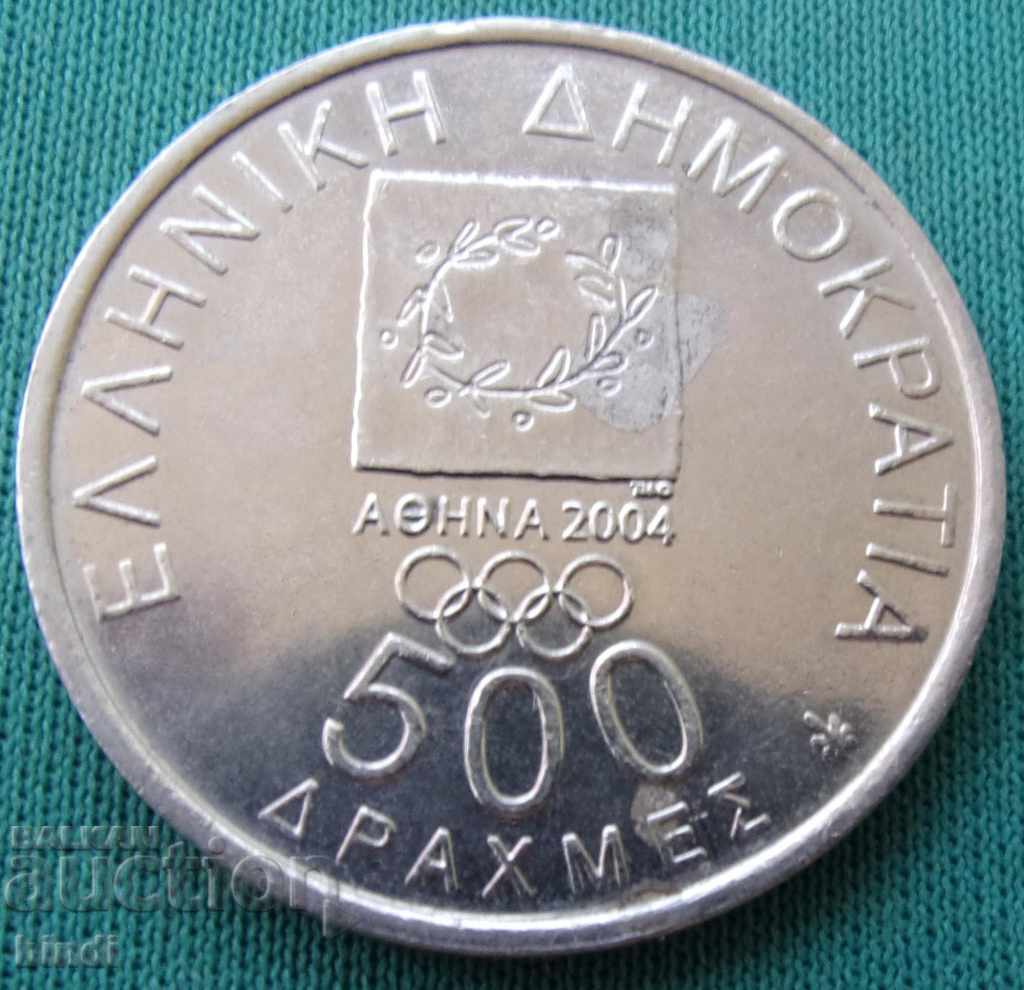 Grecia 500 Drachmi 2000 cu preț € 1.53 | 2.99 BGN Grecia 500 Drachmi 2000 cu preț € 1.53 | 2.99 BGN