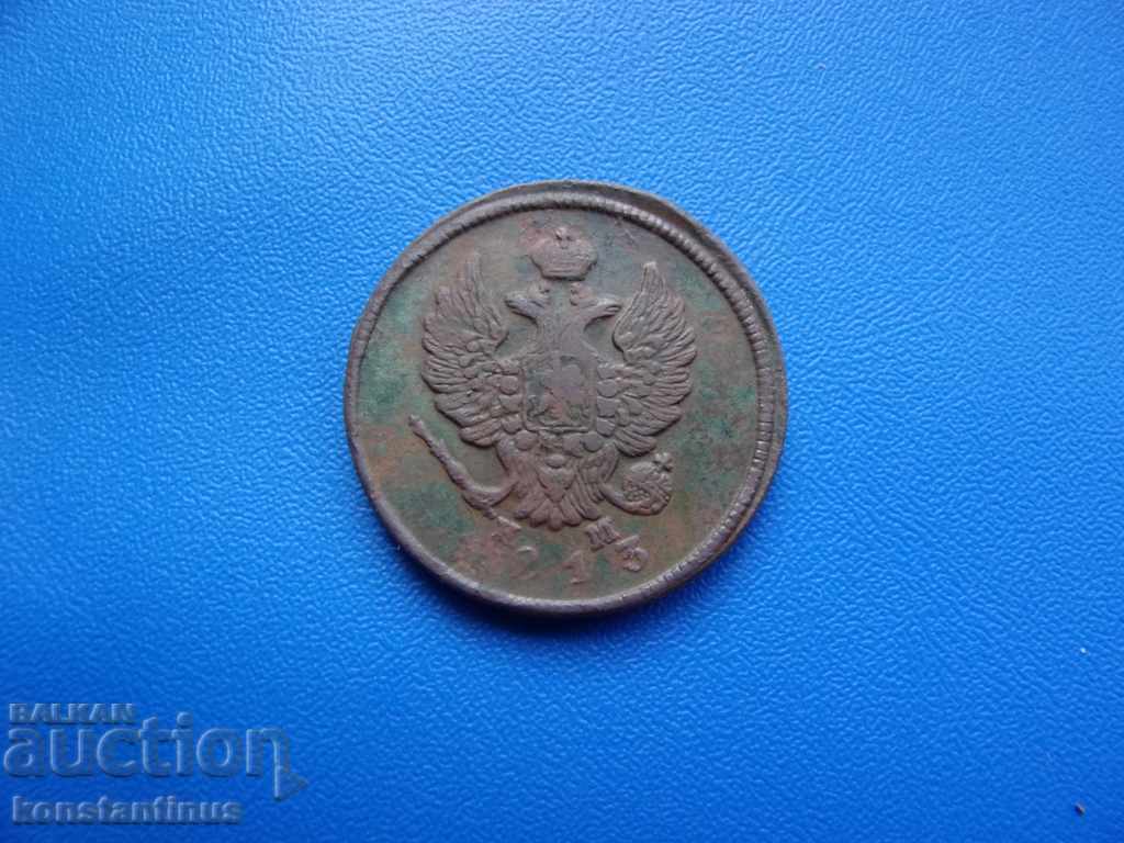 Русия  2  Копейки  1813 НМ  Rare с цена € 15.34 | 30.00 лв.