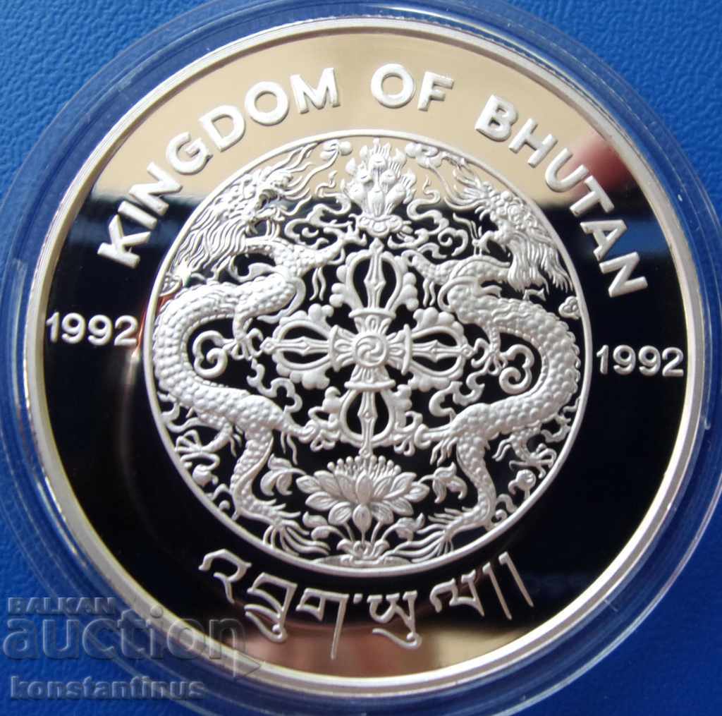 Бутан 300 Нгултрум 1992 1 Оz ΠΡΟΚΑΛΩΜΑ UNC Μικρές Σπάνιες με τιμή € 33.23 | 64.99 BGN