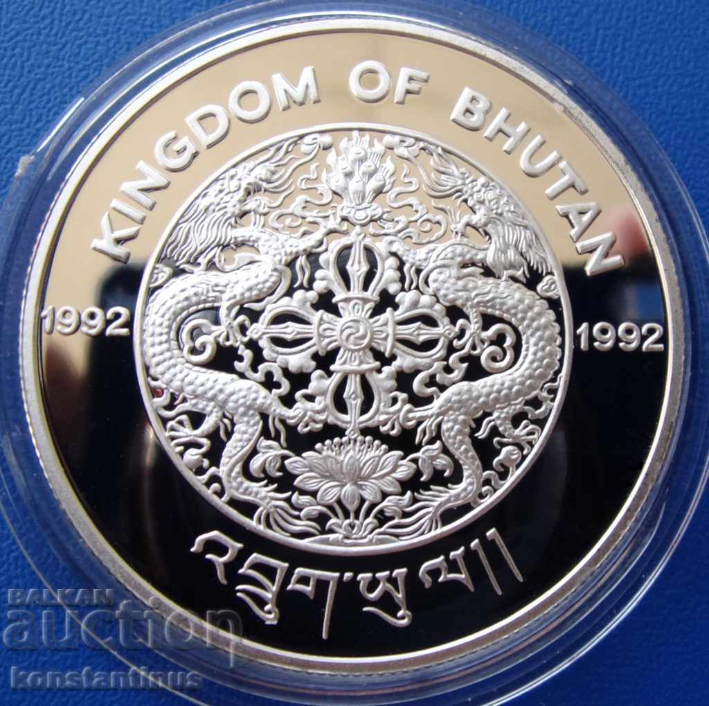 Бутан 300 Нгултрум 1992 1 Оz ΠΡΟΚΑΛΩΜΑ UNC Μικρές Σπάνιες με τιμή € 33.23 | 64.99 BGN
