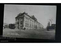 картичка София Народната Банка 1908