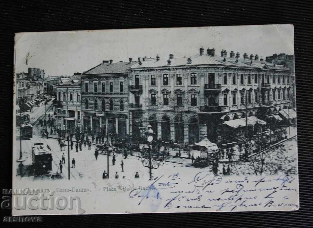 κάρτα Σόφια 1907 Μπάνι Μπάσι