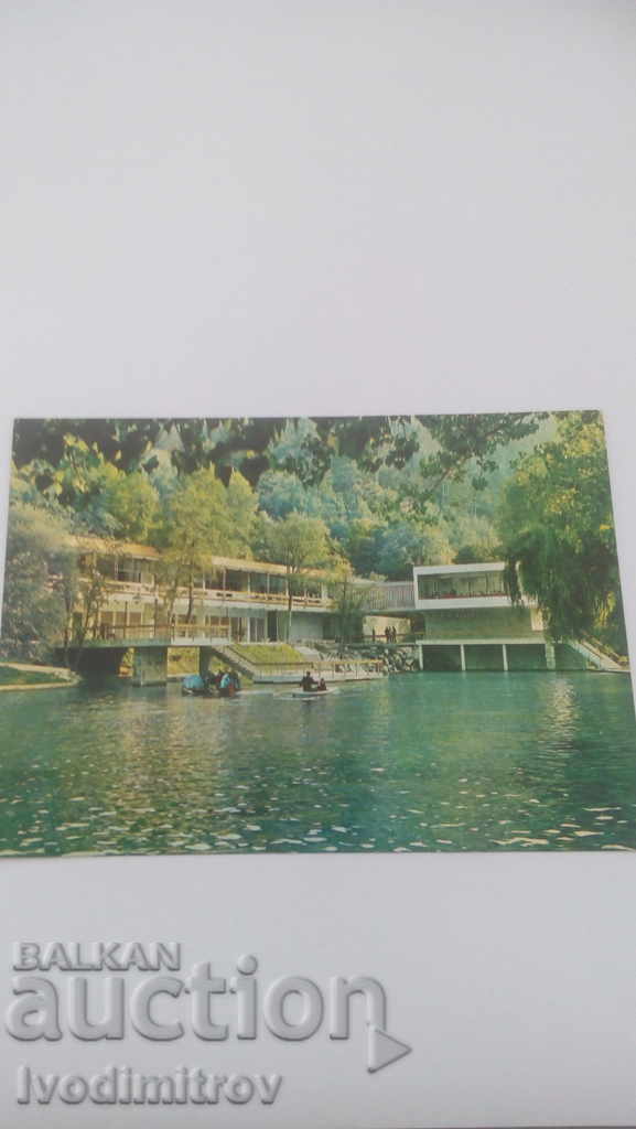 Καρτ ποστάλ Velingrad Kleptuza 1972