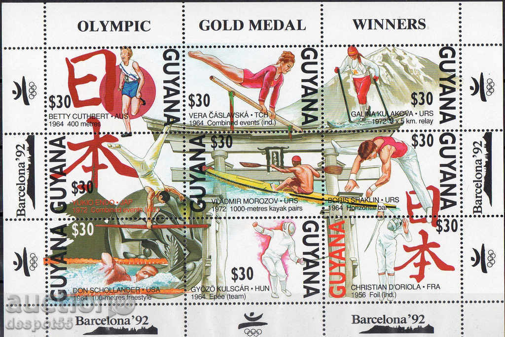 1992. Guyana. Olympic medaliați cu aur și câștigători.