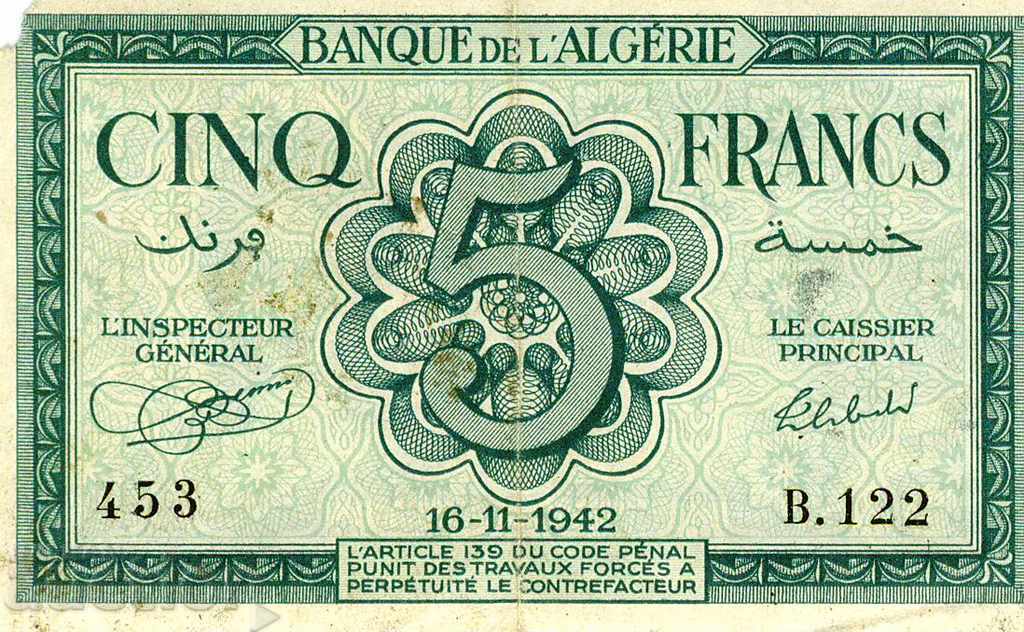 5 франка Алжир 1942
