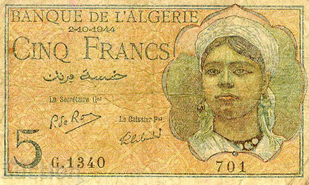 5 франка Алжир 1944