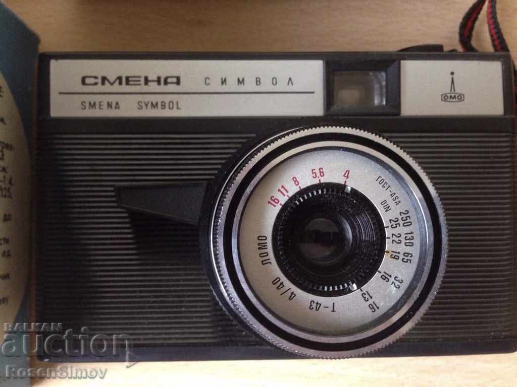 Auction  Lot 4 of the camera