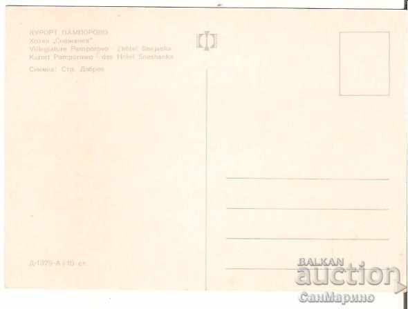 Card Bulgaria Pamporovo Hotel "Snezhanka" 3 ** with price 0.80 BGN | € 0.41 Card Bulgaria Pamporovo Hotel "Snezhanka" 3 ** with price 0.80 BGN | € 0.41