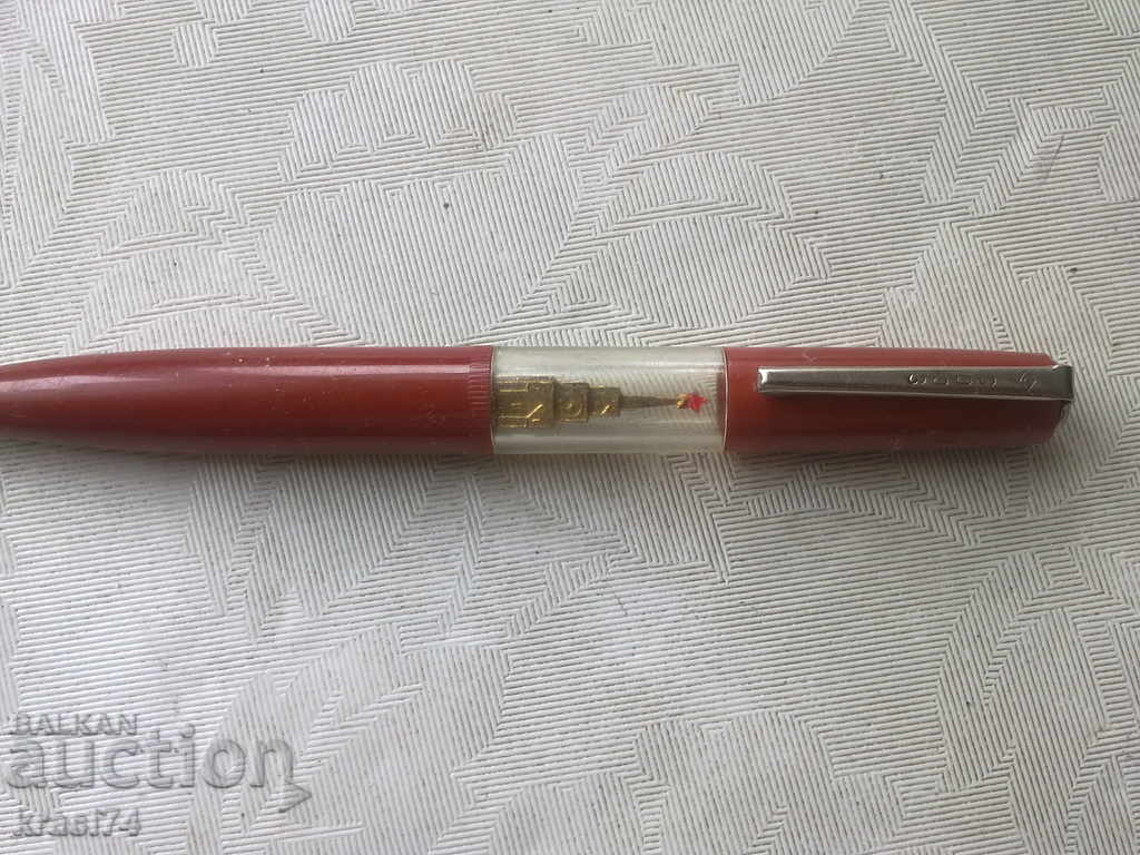 Russian pencil with price 15.00 BGN | € 7.67