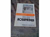 KOVACHEVTSI Travel Guide