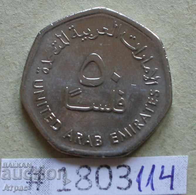 монета Обединени Арабски Емирства- щемпел -UNC