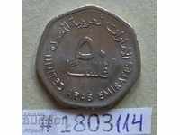 монета Обединени Арабски Емирства- щемпел -UNC