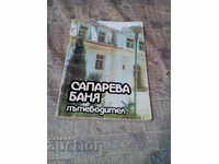 Guide SAPAREVA BANYA