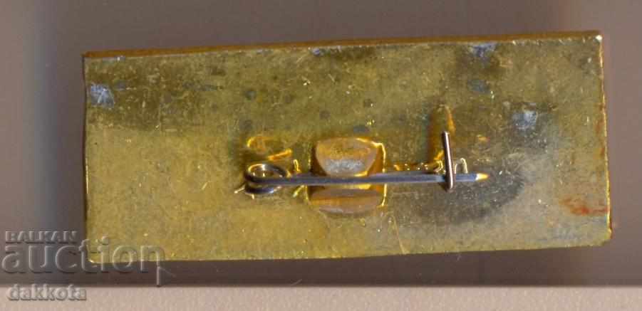 σήμα Μόσχα με τιμή 1.80 BGN | € 0.92 σήμα Μόσχα με τιμή 1.80 BGN | € 0.92