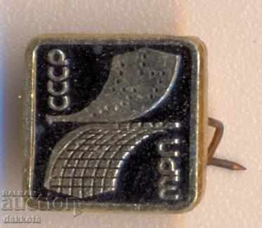 MLP Badge (Министерство радиопрышленности) USSR