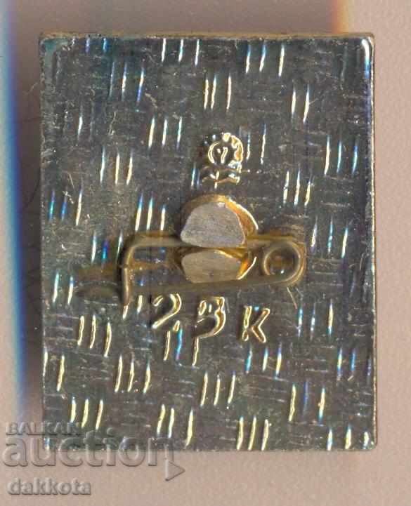 Σήμα Αυτοκινήτου με τιμή 1.40 BGN | € 0.72 Σήμα Αυτοκινήτου με τιμή 1.40 BGN | € 0.72