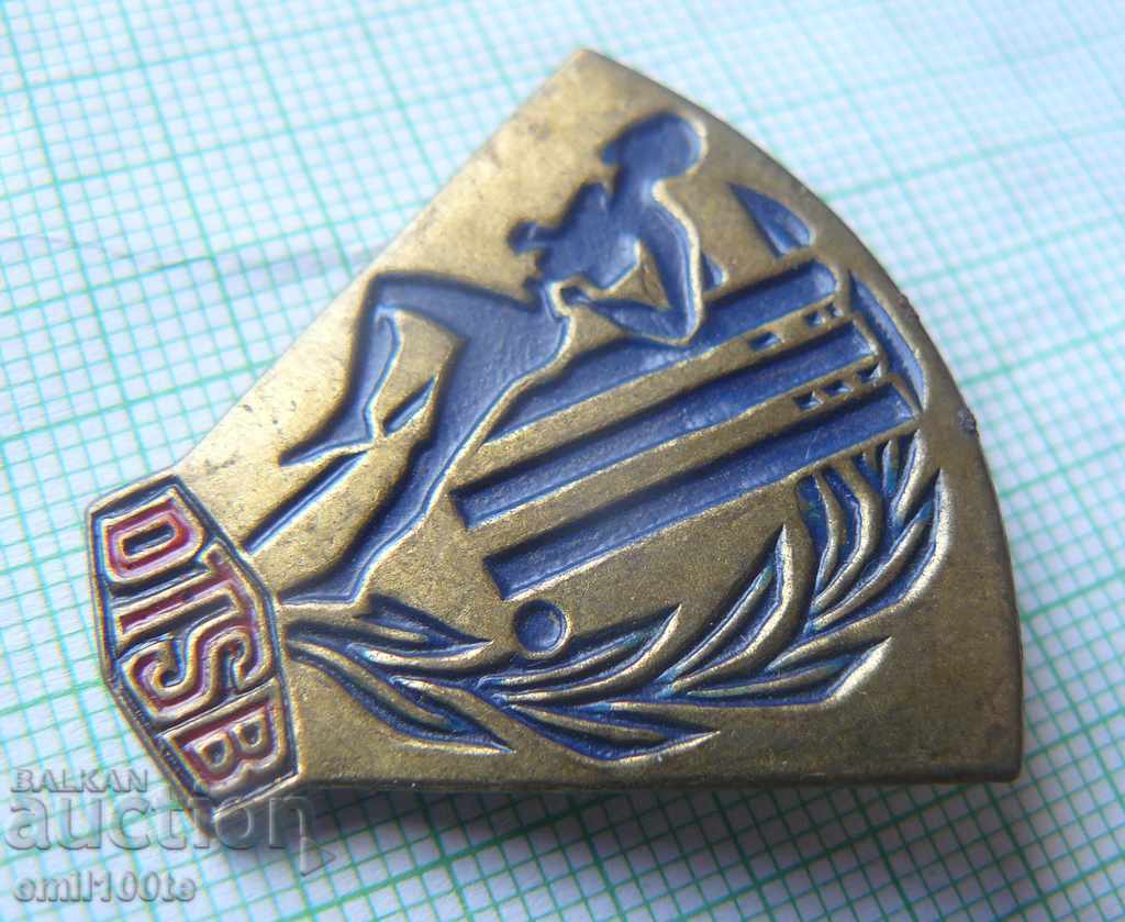 Σήμα - Αθλητική Ομοσπονδία DTSB της ΛΔΓ με τιμή 4.00 BGN | € 2.05 Σήμα - Αθλητική Ομοσπονδία DTSB της ΛΔΓ με τιμή 4.00 BGN | € 2.05